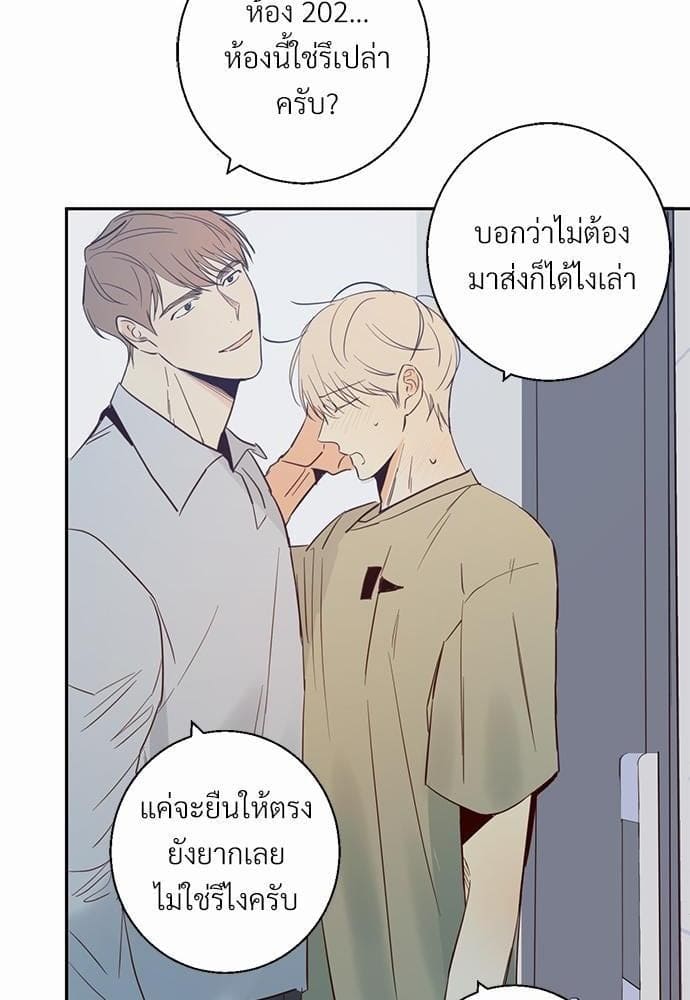 Dangerous Convenience Store ตอนที่ 446