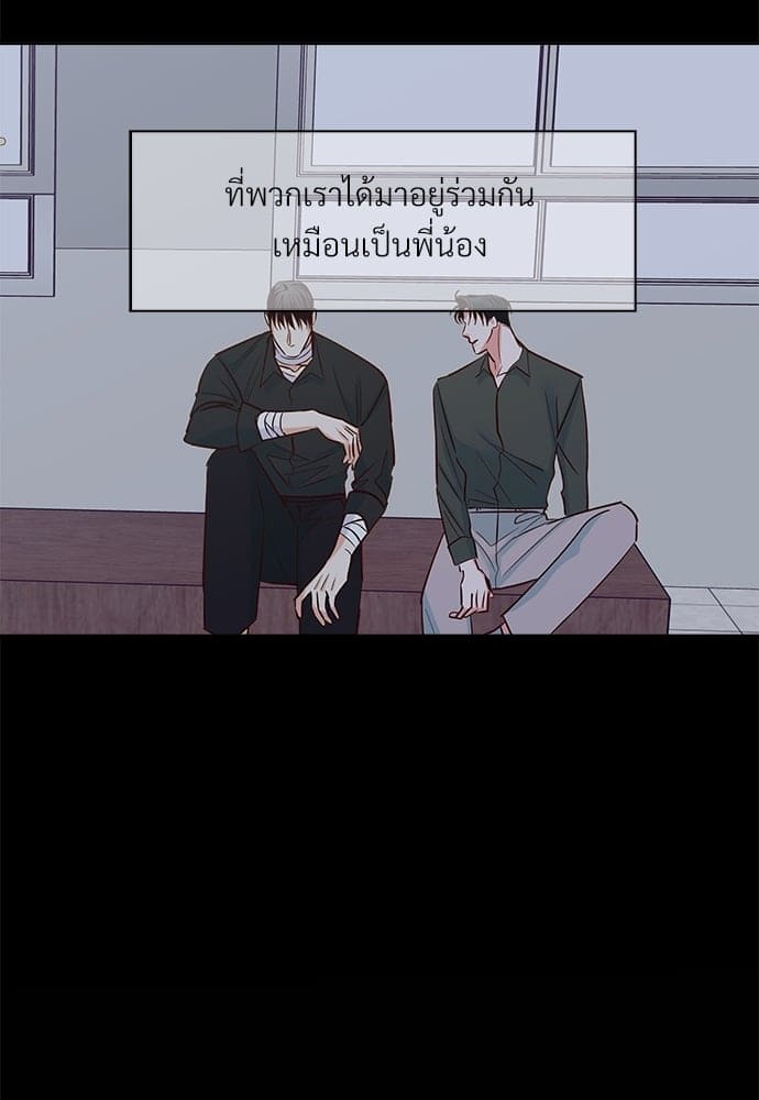 Dangerous Convenience Store ตอนที่ 4468