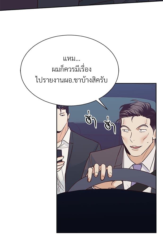 Dangerous Convenience Store ตอนที่ 4472