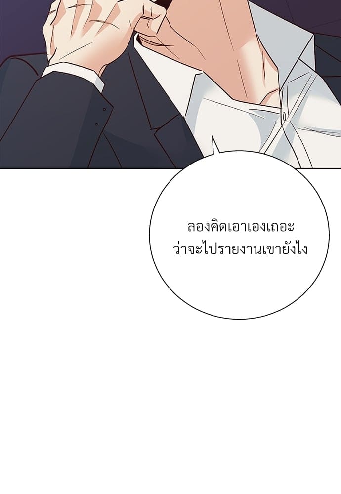 Dangerous Convenience Store ตอนที่ 4482