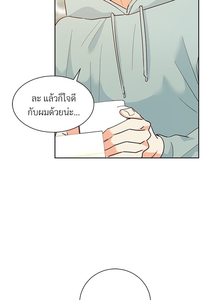 Dangerous Convenience Store ตอนที่ 4516