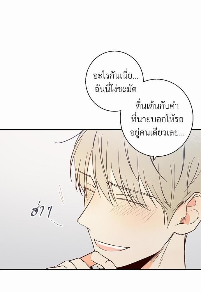 Dangerous Convenience Store ตอนที่ 452