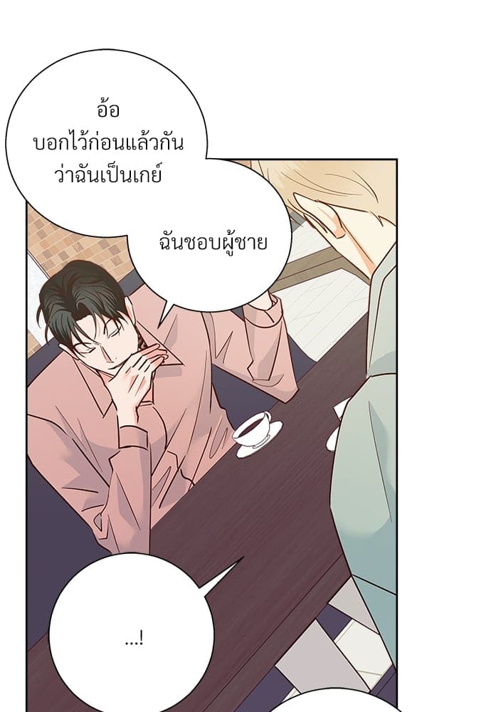 Dangerous Convenience Store ตอนที่ 4522