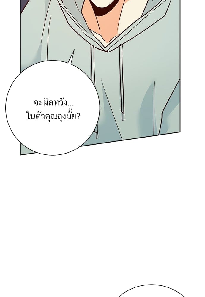 Dangerous Convenience Store ตอนที่ 4540