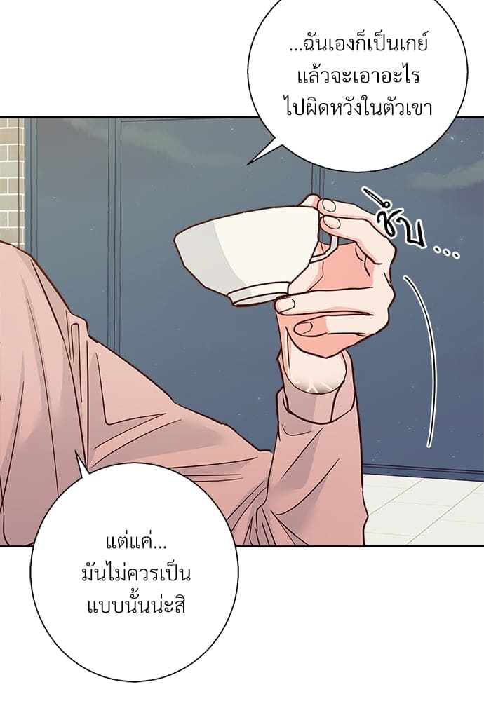 Dangerous Convenience Store ตอนที่ 4541