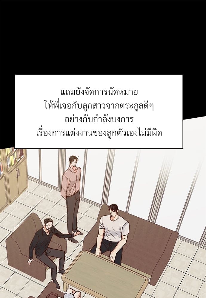 Dangerous Convenience Store ตอนที่ 4553