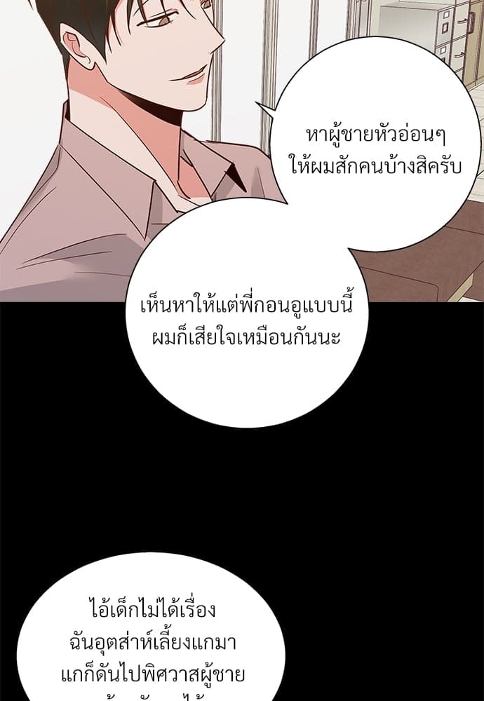 Dangerous Convenience Store ตอนที่ 4556