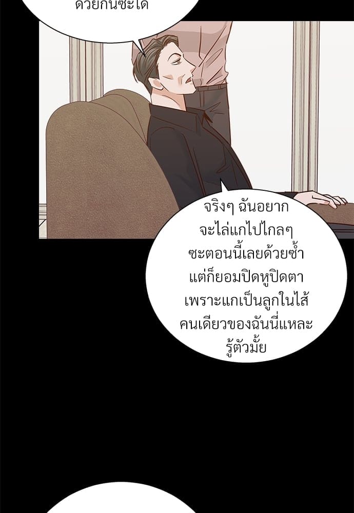 Dangerous Convenience Store ตอนที่ 4557