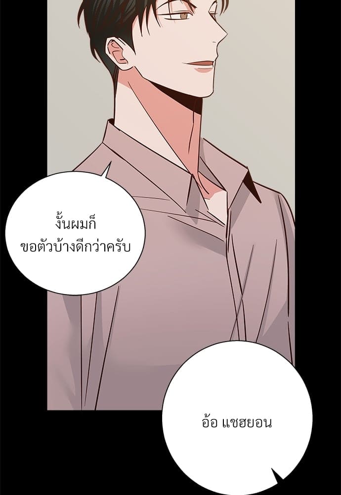 Dangerous Convenience Store ตอนที่ 4560