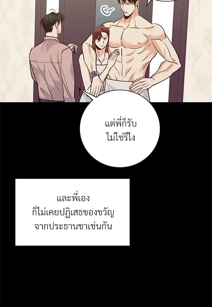 Dangerous Convenience Store ตอนที่ 4569