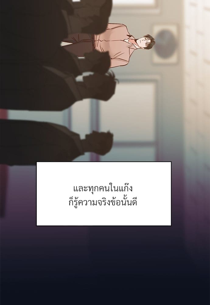 Dangerous Convenience Store ตอนที่ 4580