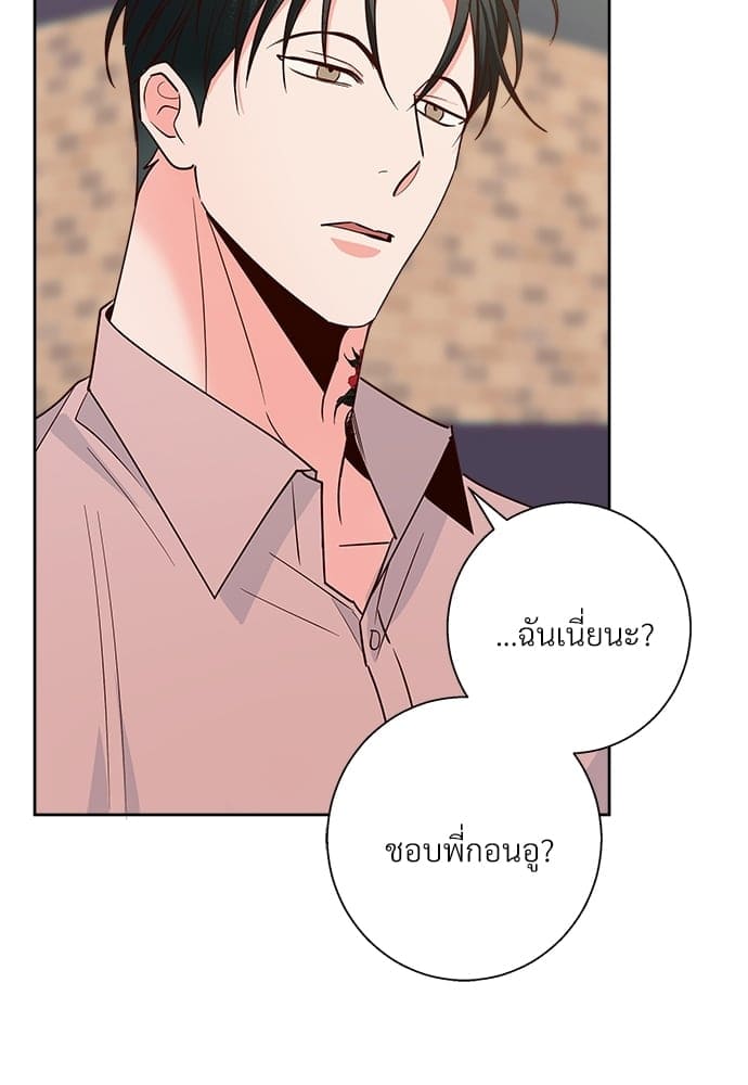 Dangerous Convenience Store ตอนที่ 4605