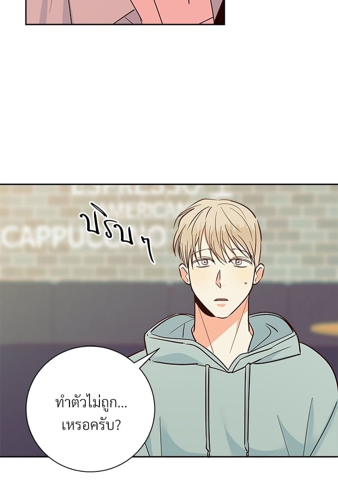 Dangerous Convenience Store ตอนที่ 4613