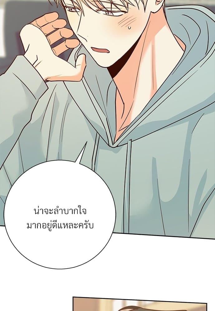 Dangerous Convenience Store ตอนที่ 4624