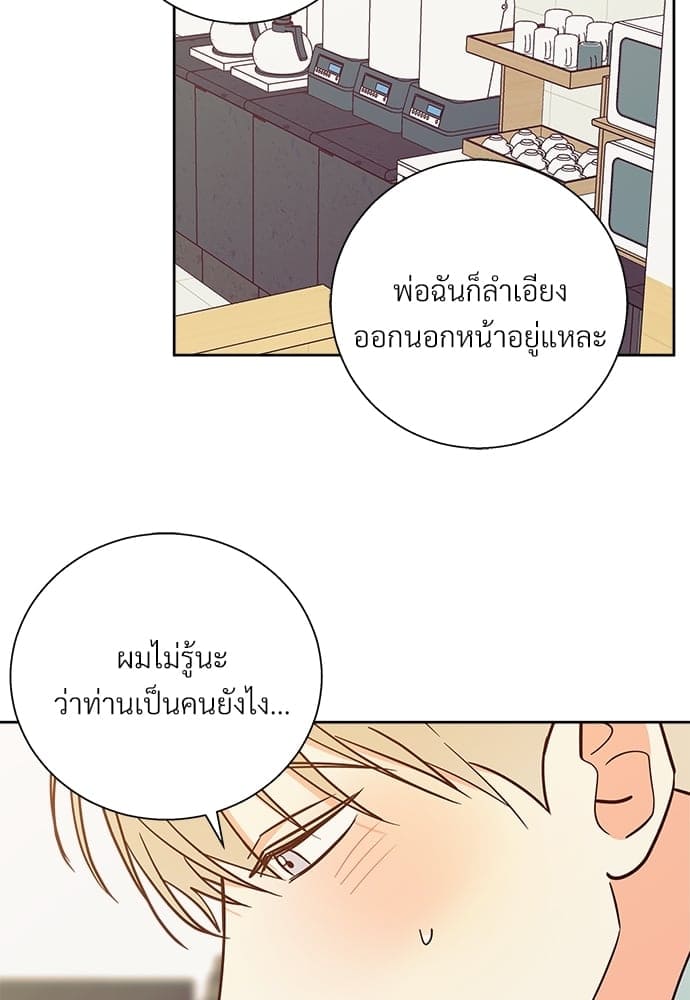 Dangerous Convenience Store ตอนที่ 4629