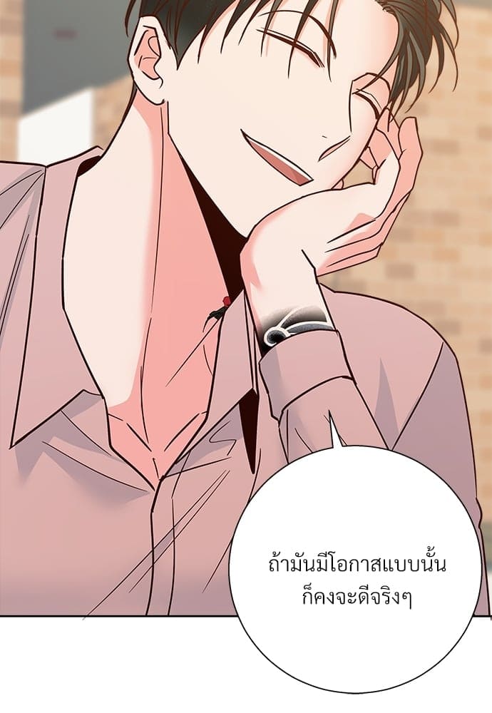 Dangerous Convenience Store ตอนที่ 4631