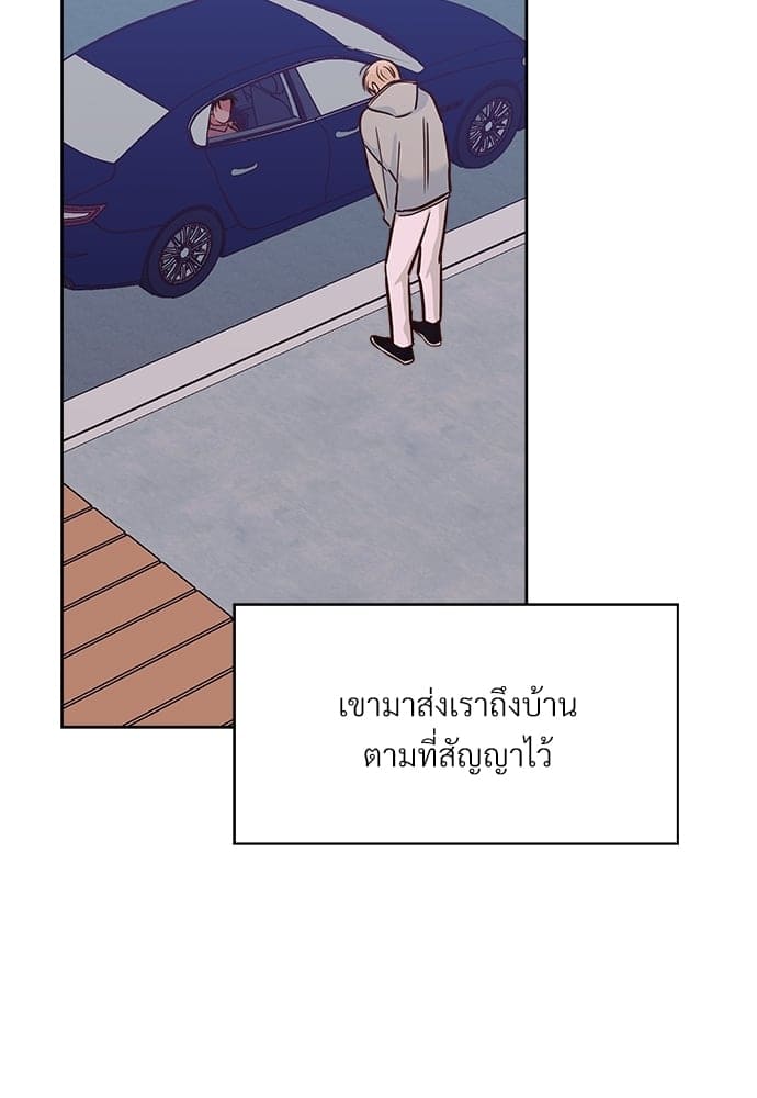 Dangerous Convenience Store ตอนที่ 4633