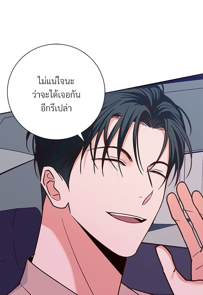 Dangerous Convenience Store ตอนที่ 4634