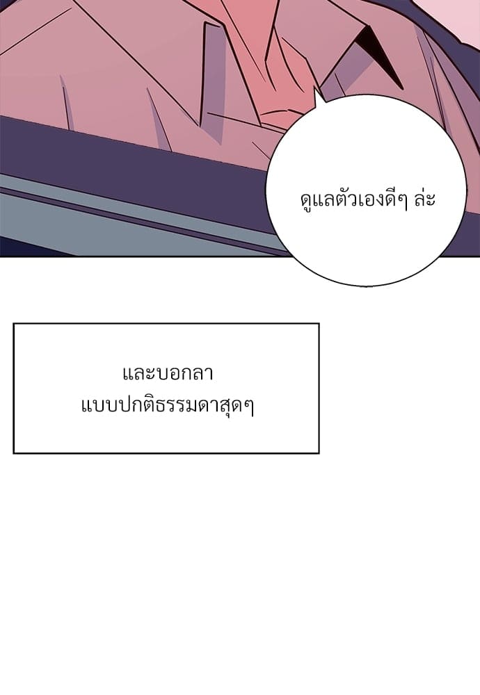 Dangerous Convenience Store ตอนที่ 4635