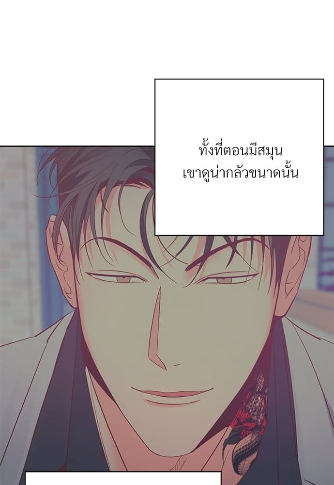 Dangerous Convenience Store ตอนที่ 4636