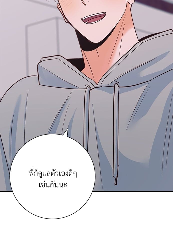 Dangerous Convenience Store ตอนที่ 4638