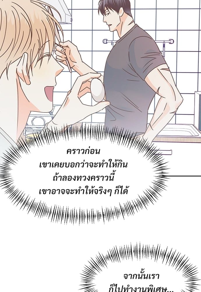 Dangerous Convenience Store ตอนที่ 4673