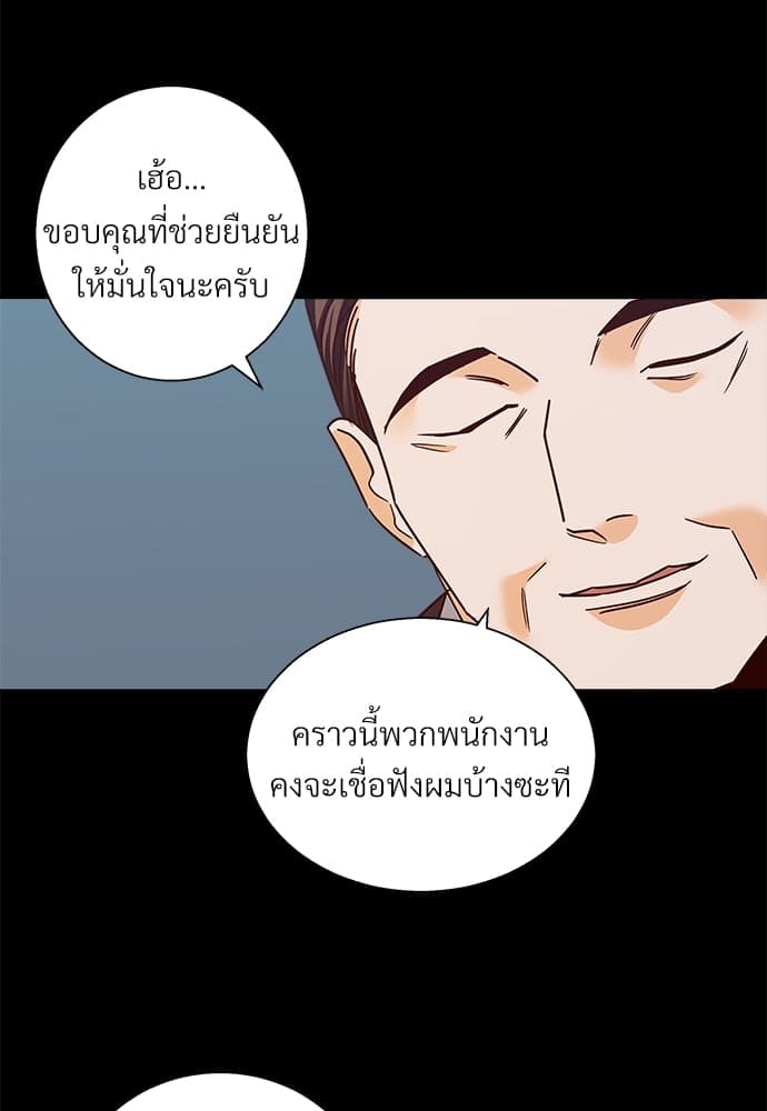 Dangerous Convenience Store ตอนที่ 4703