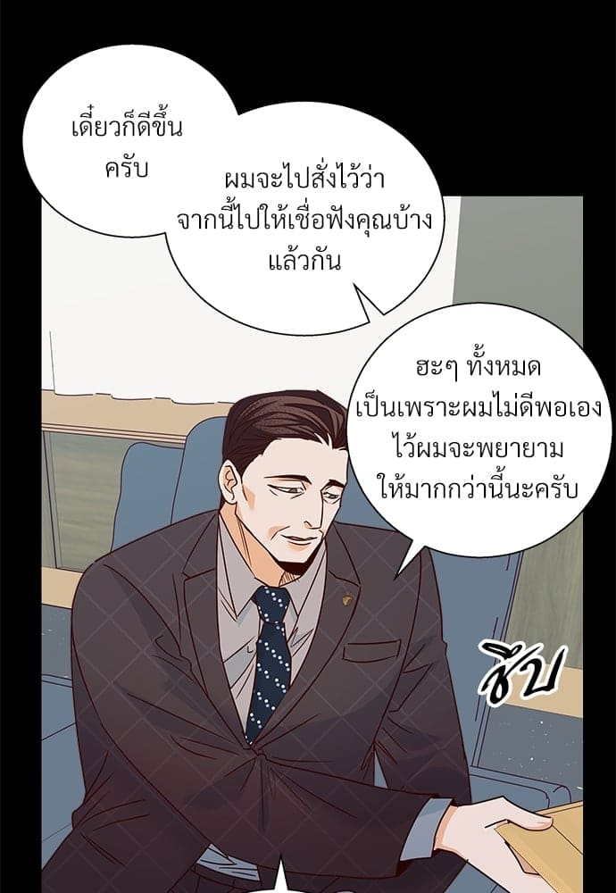 Dangerous Convenience Store ตอนที่ 4705