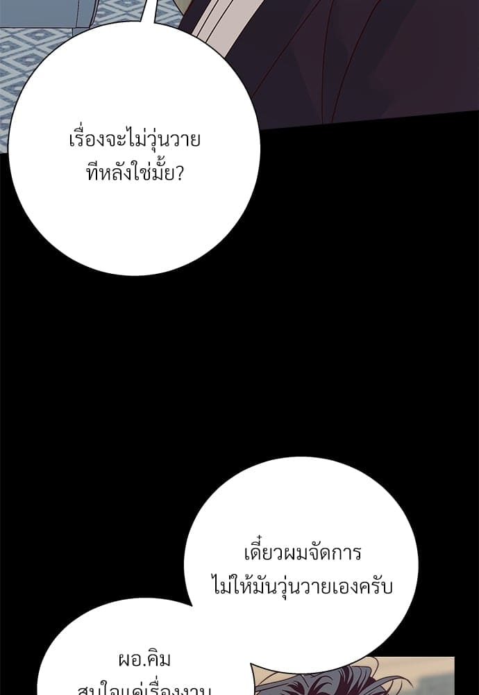 Dangerous Convenience Store ตอนที่ 4713