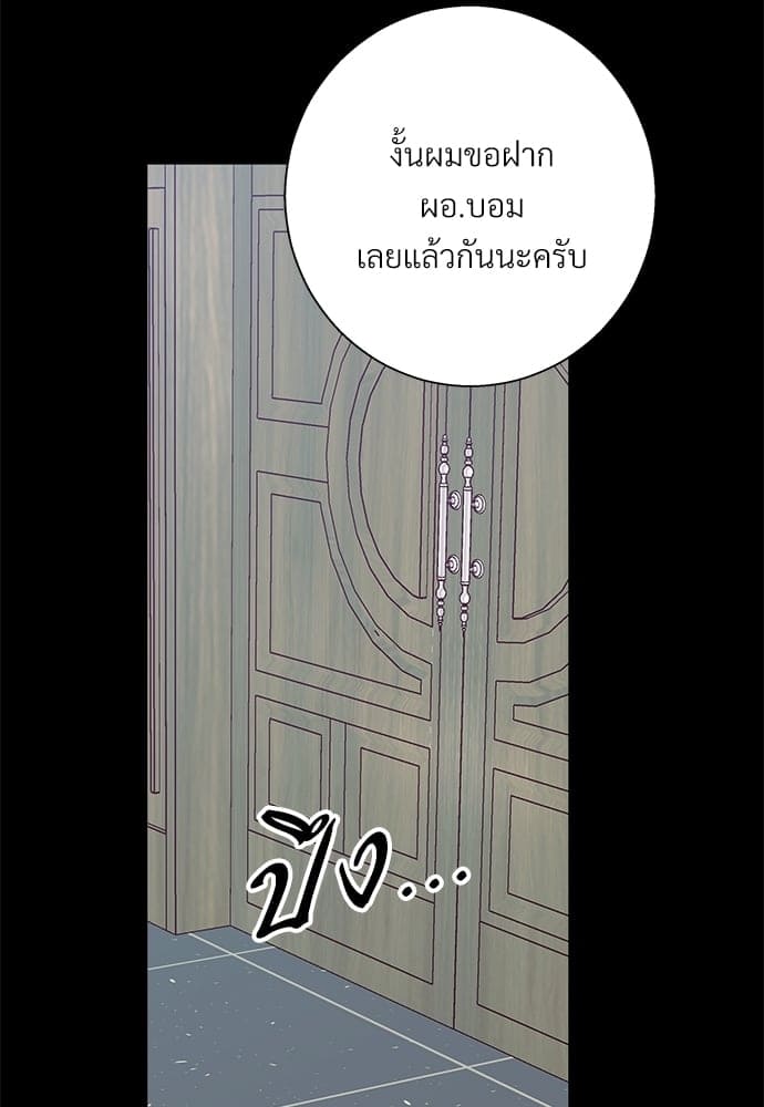 Dangerous Convenience Store ตอนที่ 4716