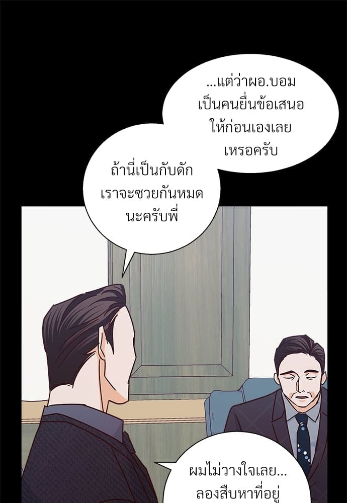 Dangerous Convenience Store ตอนที่ 4722