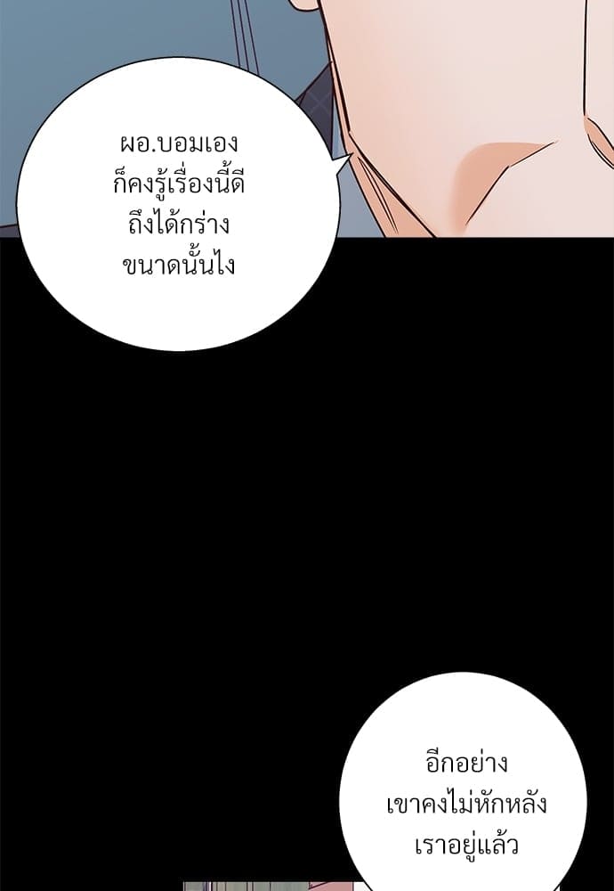 Dangerous Convenience Store ตอนที่ 4724