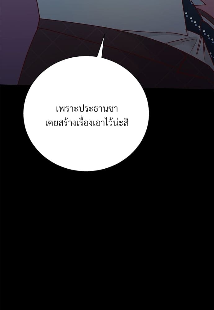 Dangerous Convenience Store ตอนที่ 4727