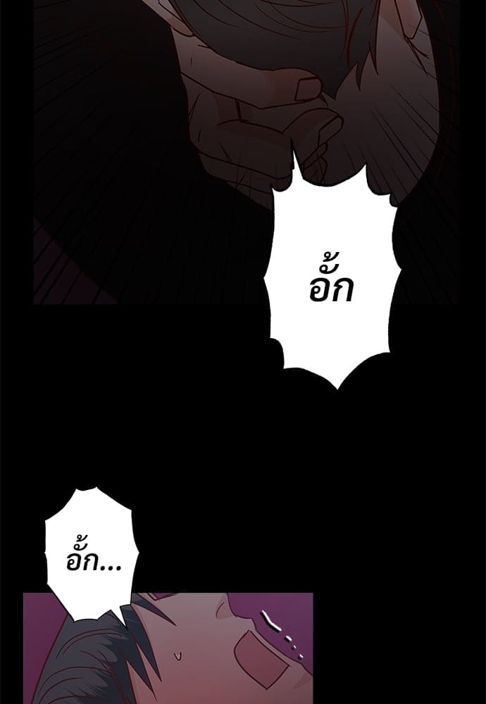 Dangerous Convenience Store ตอนที่ 4739