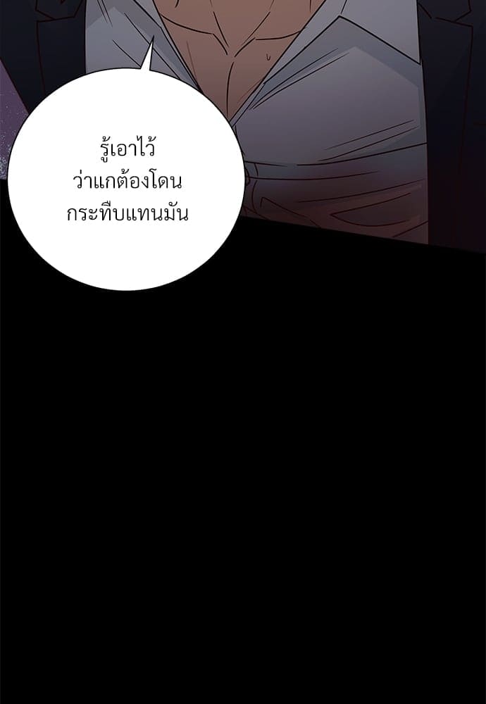 Dangerous Convenience Store ตอนที่ 4752