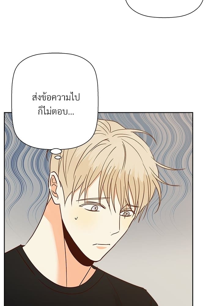 Dangerous Convenience Store ตอนที่ 4757