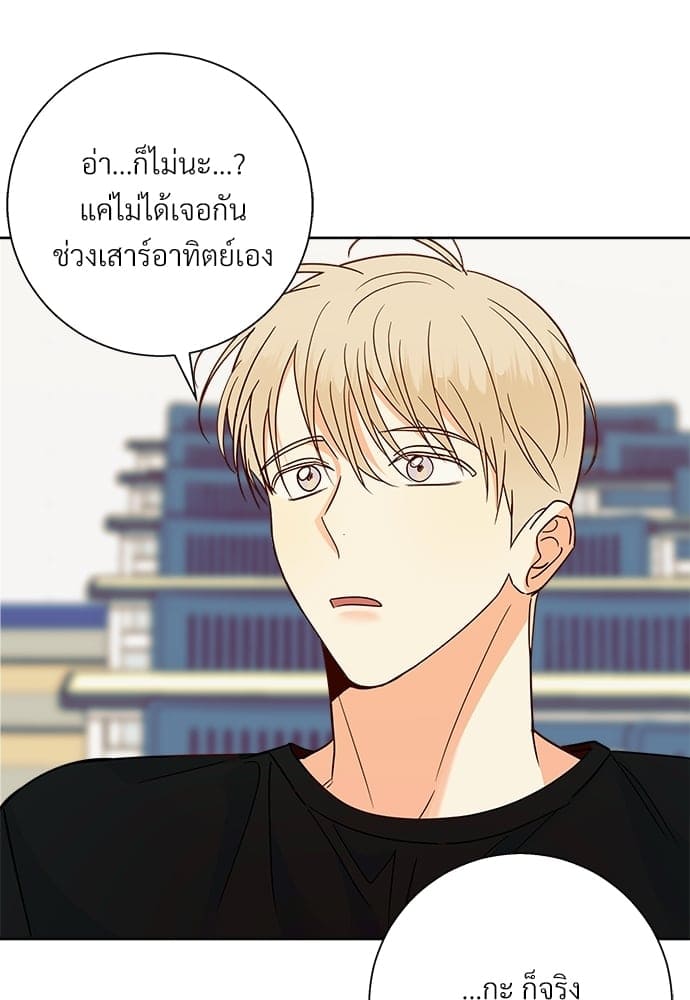 Dangerous Convenience Store ตอนที่ 4762