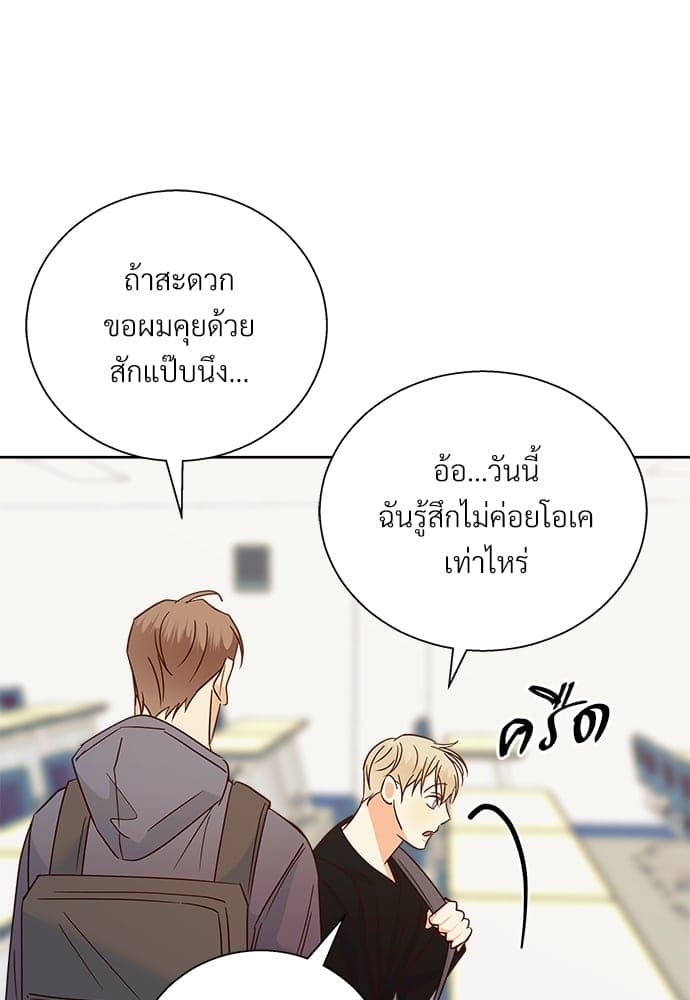 Dangerous Convenience Store ตอนที่ 4764