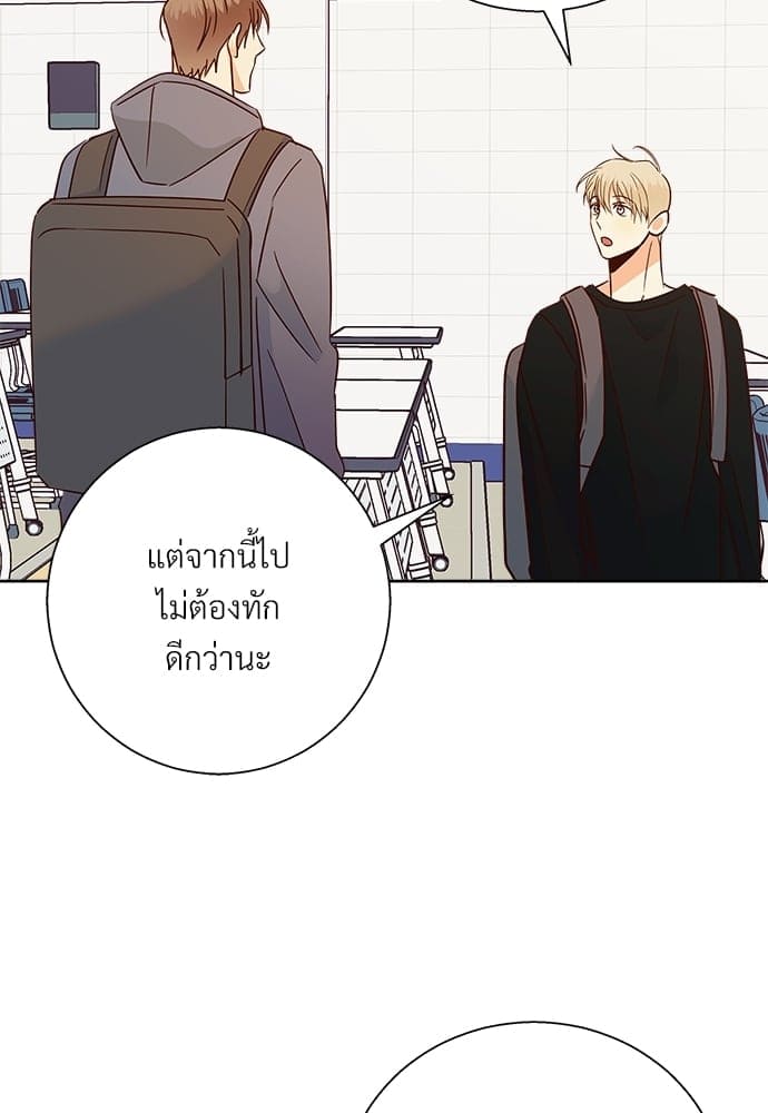 Dangerous Convenience Store ตอนที่ 4767