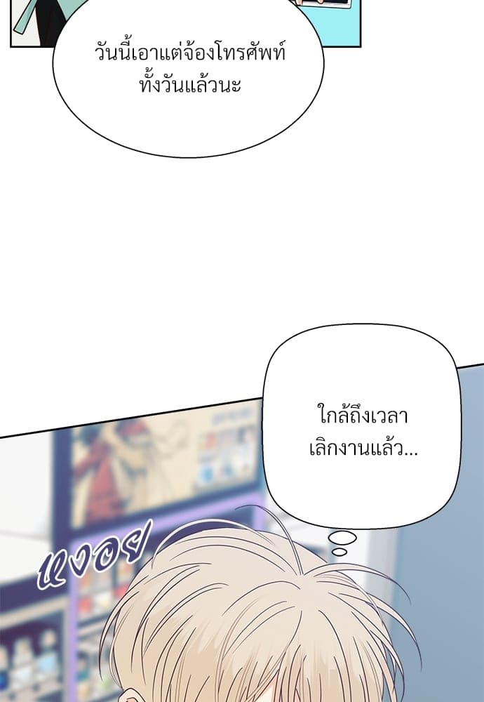 Dangerous Convenience Store ตอนที่ 4775