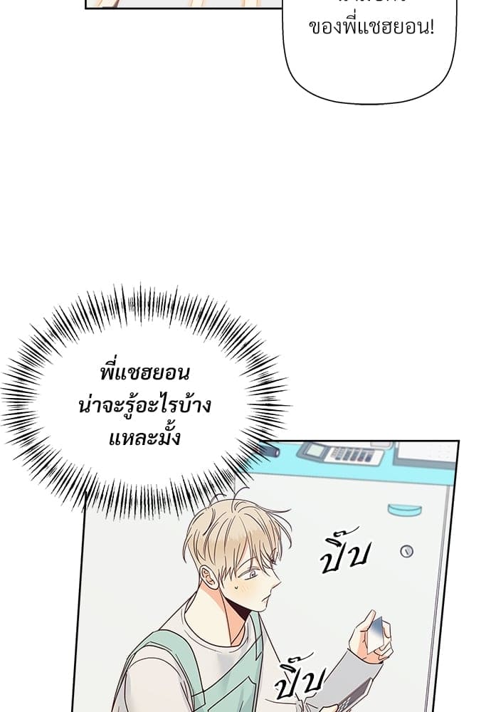 Dangerous Convenience Store ตอนที่ 4809