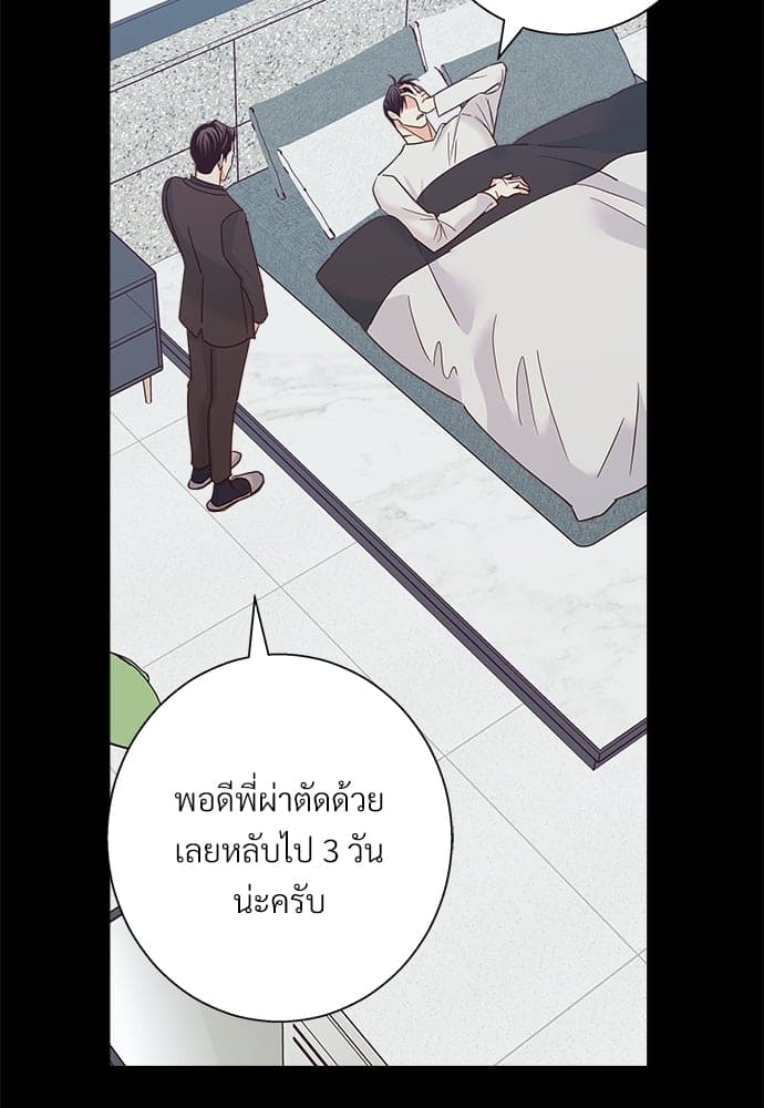 Dangerous Convenience Store ตอนที่ 4817