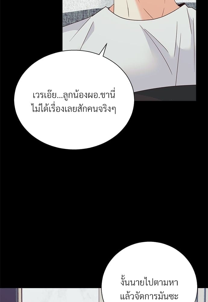 Dangerous Convenience Store ตอนที่ 4820