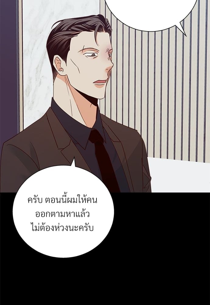 Dangerous Convenience Store ตอนที่ 4821