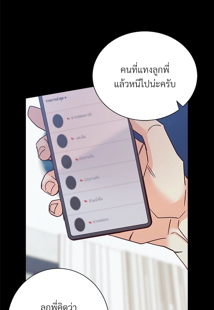 Dangerous Convenience Store ตอนที่ 4823