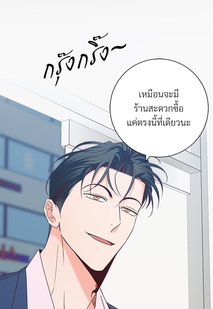 Dangerous Convenience Store ตอนที่ 4837