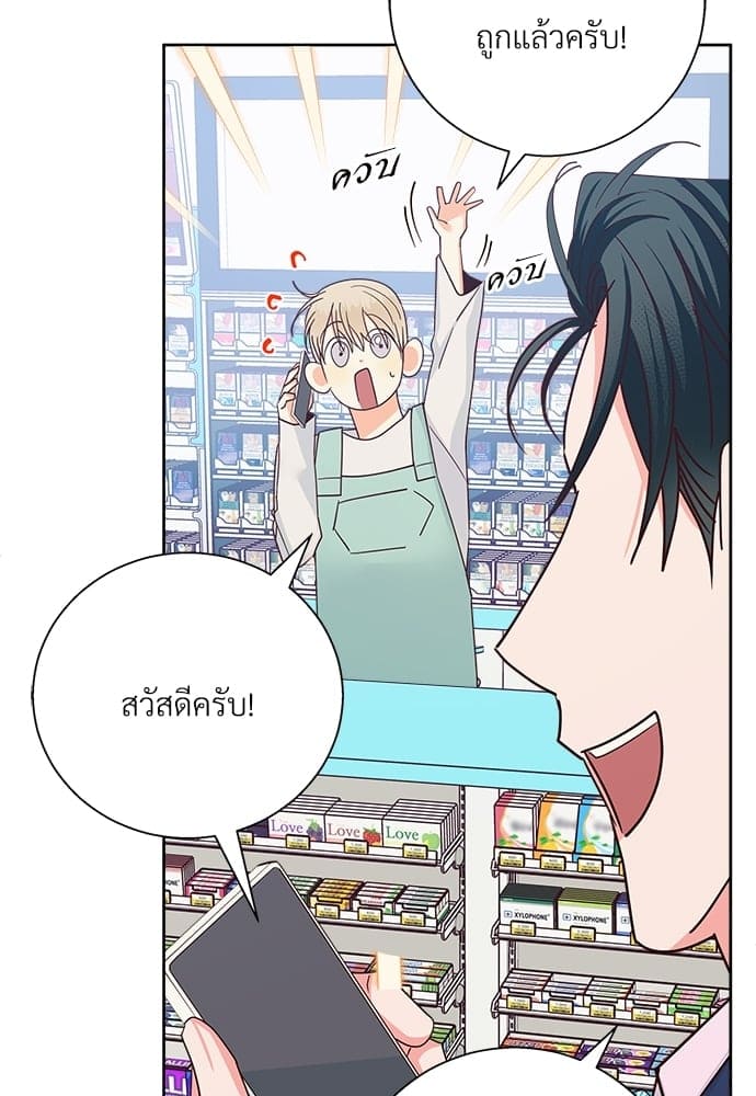 Dangerous Convenience Store ตอนที่ 4839