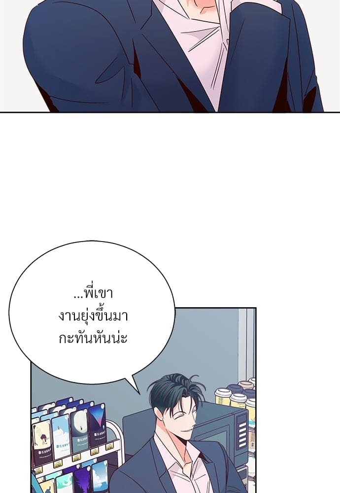 Dangerous Convenience Store ตอนที่ 4846