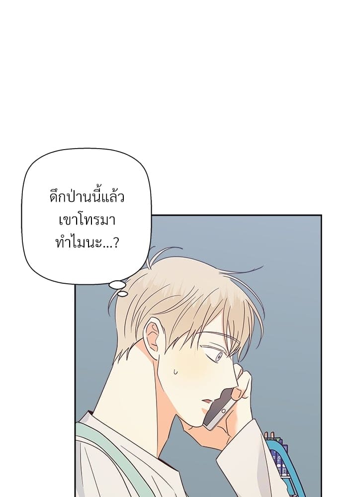 Dangerous Convenience Store ตอนที่ 4854