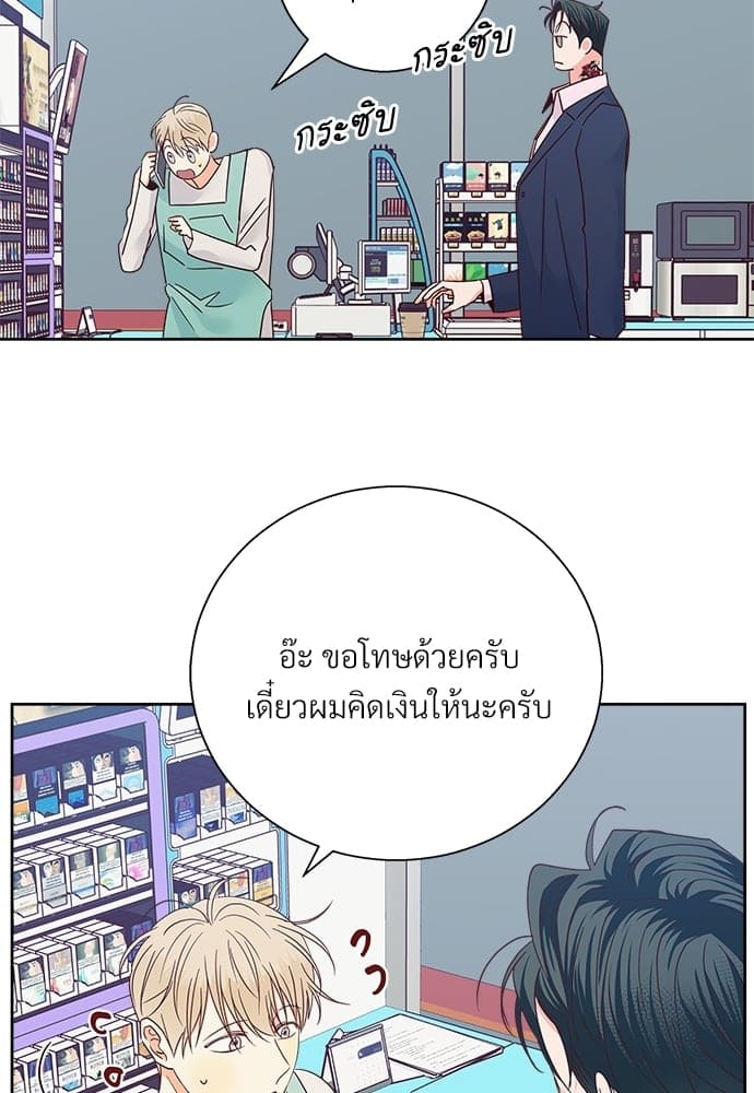 Dangerous Convenience Store ตอนที่ 4862